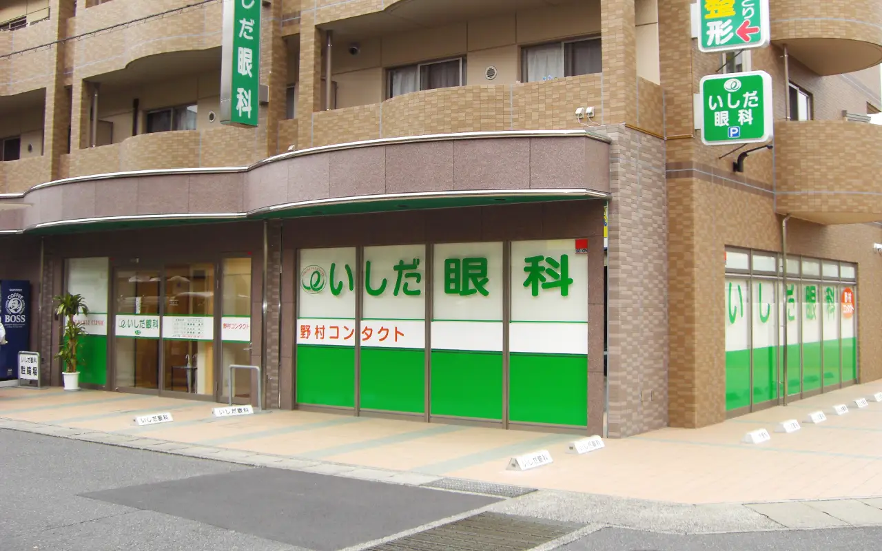 バリアフリー設計の院内